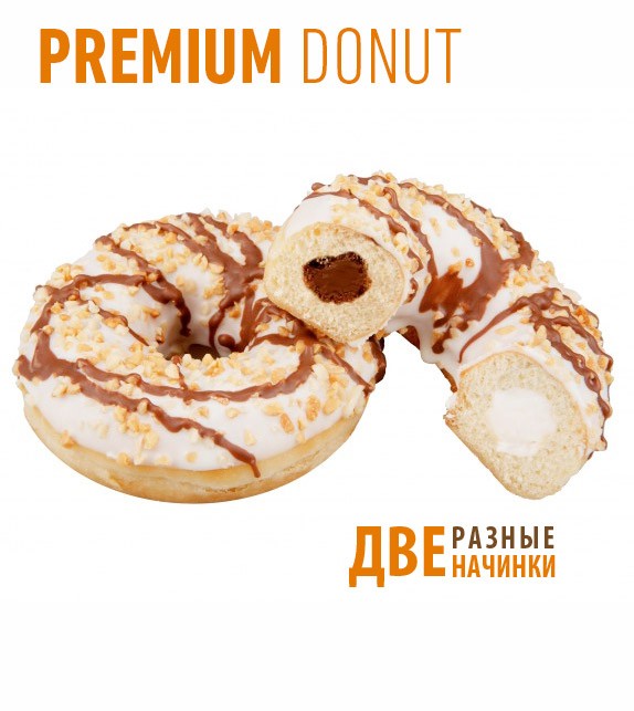 donut_vanilla_and_nutty_cream_ru.jpg