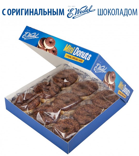 mini_Donut_Wedel_box1_ru.jpg