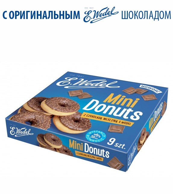 mini_Donut_Wedel_box2_ru.jpg