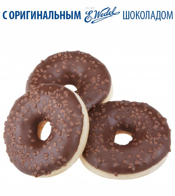 mini_Donut_Wedel_ru.jpg