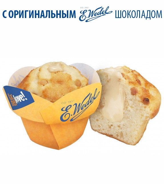 muffin_karmel_Wedel_ru.jpg